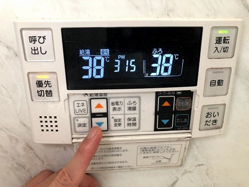 給湯器の温度設定