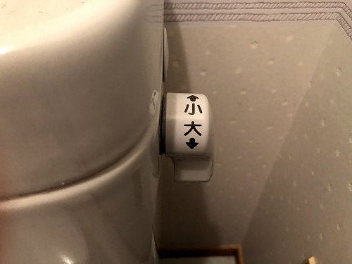 トイレのレバー