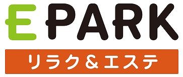 EPARKリラク&エステ