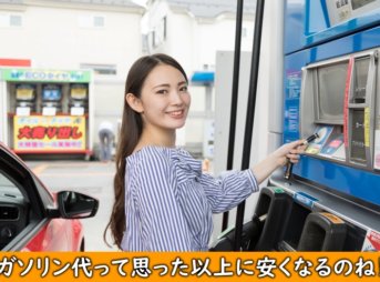 ガソリンを車に給油する女性