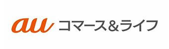 auコマース&ライフ株式会社