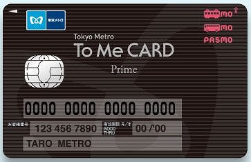 To Me CARD Prime PASMO