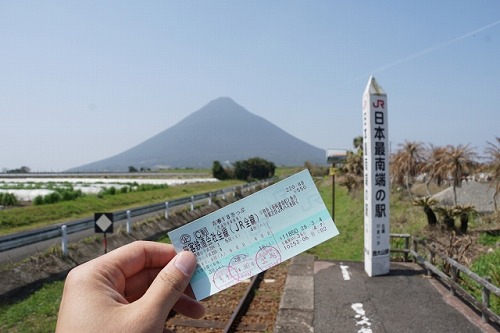 青春18きっぷ