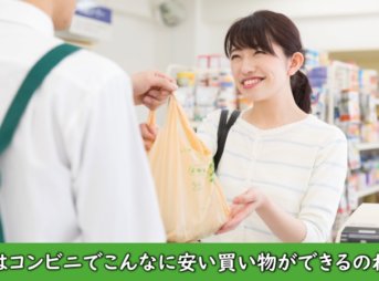 コンビニで買い物する女性