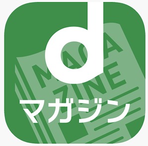 dマガジン