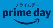 Amazonプライムデー