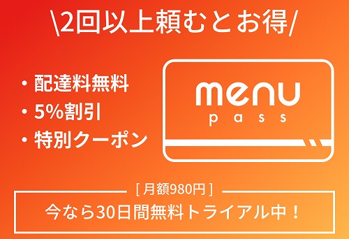 menu pass